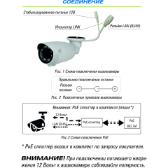 IP-камера  Space Technology ST-182 M IP HOME POE (2,8-12mm)(версия 3)
